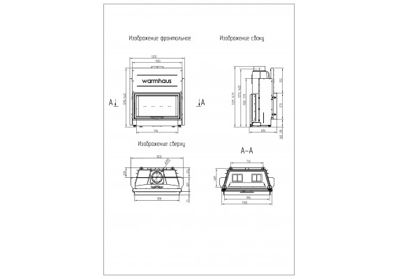 Камин Warmhaus FLAT 100/57h с шамотом 